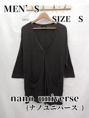 3377　nano universe(ナノユニバース )　ロングカーディガン　S