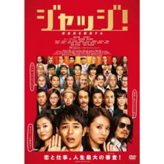 SALE／37%OFF】 あいくるしい DVD-BOX〈初回限定生産・6枚組〉 日本