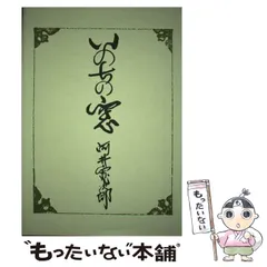 河井寛 蓋物小物入れ
