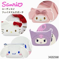 サンリオ ポーチ レディース メイクポーチ ハローキティ クロミ シナモン マイメロ ペンポーチ 小物収納 小物入れ コスメポーチ 学校 会社 おでかけ 推し活 ファスナー 秋冬 コーディロイ ギャル 可愛い キャラクター j33-5