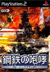 Windows/XP版 鋼鉄の咆哮2 エクストラキット Windows/XP版 鋼鉄の咆哮2 エクストラキット - メルカリ