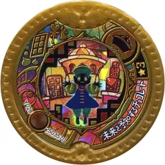 妖怪ウォッチ メダル レアメダル有 まとめ売り 妖怪ウォッチメダル レア まとめ売り - メルカリ