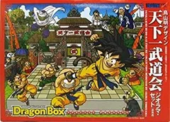 【非売品・中古品・欠品あり】ドラゴンボール 天下一武道会 ジオラマ・セット 非売品・中古品・欠品あり】ドラゴンボール 天下一武道会