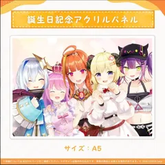 2025年最新】桐生ココの人気アイテム - メルカリ