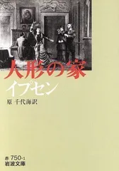 2024年最新】原千代海の人気アイテム - メルカリ