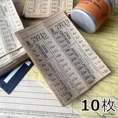 2025年最新】切符 パンチセットの人気アイテム - メルカリ