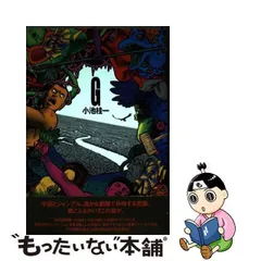 2024年最新】小池桂一の人気アイテム - メルカリ