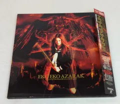 エコエコアザラク Ⅰ,Ⅱセット　LD 初回プレス限定 エコエコアザラク Ⅰ,Ⅱセット LD 初回プレス限定