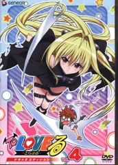 2025年最新】to loveる dvdの人気アイテム - メルカリ