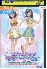 2025年最新】中古品 オシャレ魔女 ラブ and ベリー ダンス