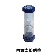 商品名 　刀剣乱舞-ONLINE-～ぬーどるストッパーの陣 其ノ参～ E賞