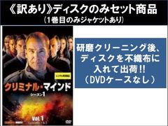 アメイジング・ジャーニー 神の小屋より【洋画 中古 DVD】レンタル落ち - メルカリ