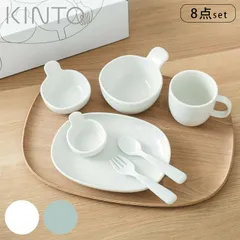 NEST 8pcs セット 食器 キントー KINTO 食洗機対応 電子レンジ対応 子供用 食器セット キッズ 子ども ベビー食器 おしゃれ プレート ボウル カトラリー コップのサムネイル