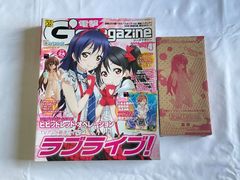 超かぐや姫！特集】コンプティーク 2026年2月号 - メルカリ