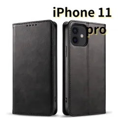iPhone11pro レザー風 スマホケース 手帳型 耐衝撃 マグネット式 カードケース 黒 E016 【SHOPS MON】
