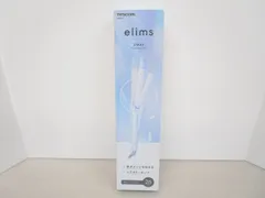 【送料無料】☆新品未開封☆TESCOM テスコム elims マイナスイオン 2WAYスチームヘアアイロン  26mm　定価 ¥7,150 TW552B-A  パールブルー  (78)［554-331-800_0508］