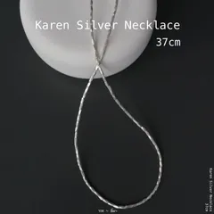 2025年最新】KARENSILVERの人気アイテム - メルカリ