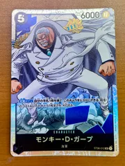 PSA10鑑定済】モンキー・D・ガープ【パラレル】《黒》 パラレル