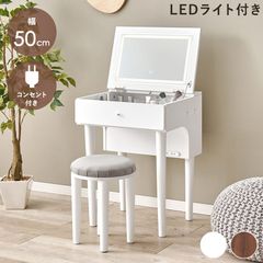 【新品】東京インテリア家具・椅子付きドレッサー ホワイト・ifホームコレクション 新品】東京インテリア家具・椅子付きドレッサー ホワイト・ifホーム