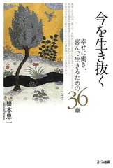 2026年最新】今井寿惠の人気アイテム - メルカリ