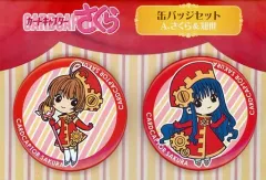【中古】バッジ・ピンズ(キャラクター) A.木之本桜＆大道寺知世 缶バッジセット 「カードキャプターさくら原画展」