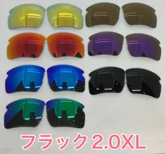 週末価格オークリー フラック2.0 カスタム レンズ２セット 楽天市場】オークリー 偏光 サングラス OAKLEY フラック 2.0