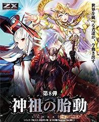 aguranoerumo666様専用』デッキ3種 キラーチューン＆閃刀姫＆落胤