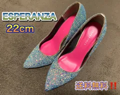 【ほぼ新品】ウエディングシューズ エスペランサ 22.0 グリッター ガラスの靴