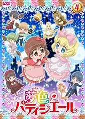 2025年最新】夢色パティシエール 11の人気アイテム - メルカリ