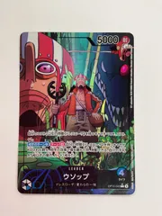 【PSA10】 ★連番★ ワンピース ウソップ キッド パラレル #603 PSA10】 ☆連番☆ ワンピース ウソップ キッド パラレル #603