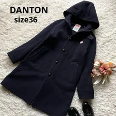 2025年最新】DANTON ロングコートの人気アイテム - メルカリ