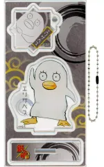 【中古】グッズセット エリザベス 「銀魂 アクリルフィギュア＆チャームコレクション」