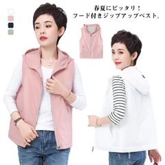フード付き レディース ベスト ジップアップ トップス 前開き ノースリーブ ゆったり パーカー アウター 袖なし 薄手 通気 日焼け対策 紫外線 UVカット メッシュベスト 大きいサイズ 無地 カジ#dkhsh590800