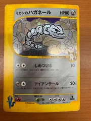 2025年最新】ミカンのハガネールの人気アイテム - メルカリ 2025年最新】ミカンのハガネールの人気アイテム - メルカリ