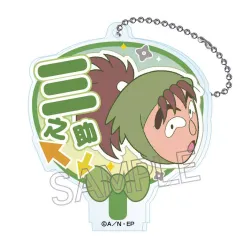 【中古】キーホルダー 次屋三之助 「忍たま乱太郎 デコうちわキーチェーンVol.2 C」