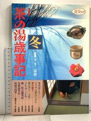 セーヌ左岸そだち(フランス式感情教育) PHP女性シリーズ