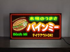 【Lサイズ 他フードでもオーダー無料】バインミー ホットドック パン 肉 野菜 サンドイッチ ベトナム料理 店舗 キッチンカー エスニック パーティー イベント テーブル カウンター サイン ランプ 照明 看板 置物 雑貨 ライトBOX 電飾看板 電光看板