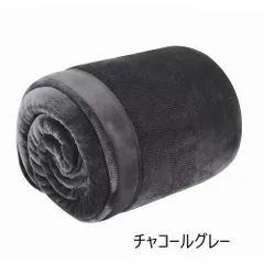 カークランド ブランケット ダブル 180cm x 200cm イーグレット