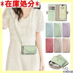 Chillchi Arrows We F-51B ケー スカバー 大容量 斜め掛け 首掛け おしゃれ iPhoneXS 携帯ケース ポーチ 取り外し可能 レディース 女性向け F-51B 携帯ケース ケース 肌感レザー 防指紋 Arrow スグリーン 2076