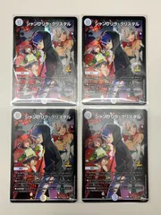 2025年最新】シャングリラ・クリスタルの人気アイテム - メルカリ