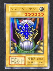 遊戯王　ジャッジマン　psa10 初期EXスターターボックス　スタジオダイス 遊戯王(初期スタジオダイス)】バーバリアン2号、ルイーズ - メルカリ