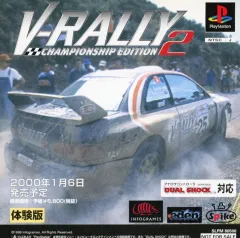 V-Rally - Championship Edition (Europe) (En,Fr,De