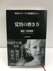 2023年最新】池田貴将の人気アイテム - メルカリ