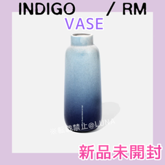大人気商品 RM indigo フラワーベース | www.kinderpartys.at