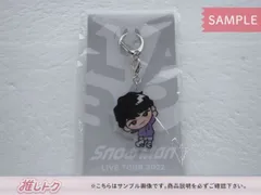 2024年最新】SNoW man アクスタの人気アイテム - メルカリ