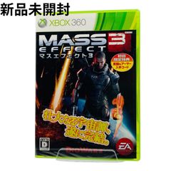 【新品未開封】マスエフェクト 3 - Xbox360