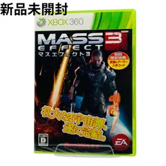 【新品未開封】マスエフェクト 3 - Xbox360