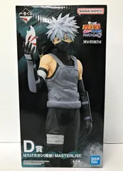 28.【未開封】D賞 はたけカカシ(暗部) 一番くじ NARUTO-ナルト- 疾風伝 心を写す赤き瞳【併売品】
