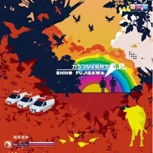 12” Shiho Fujisawa カラフルな気持ち E.p. ER0006 EAT /00250