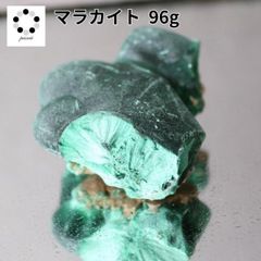 マラカイト マラカイト